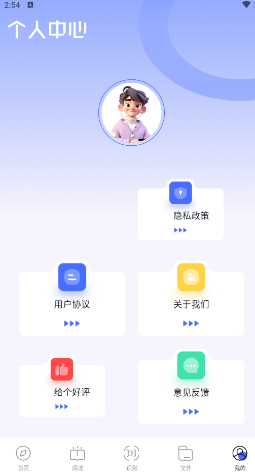 啵啵浏览器