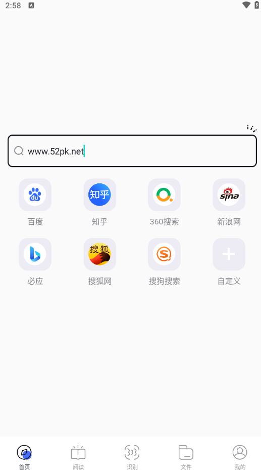 啵啵浏览器
