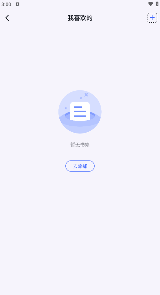 啵啵浏览器