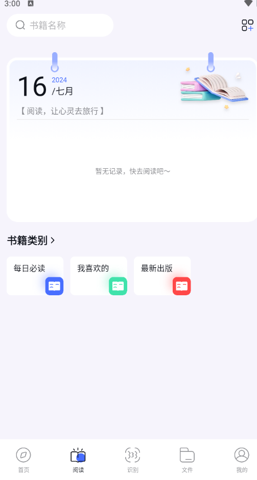 啵啵浏览器