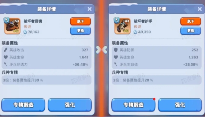 无尽冬日英雄装备养成攻略详解