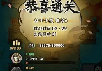侠客梦神机排行强度榜