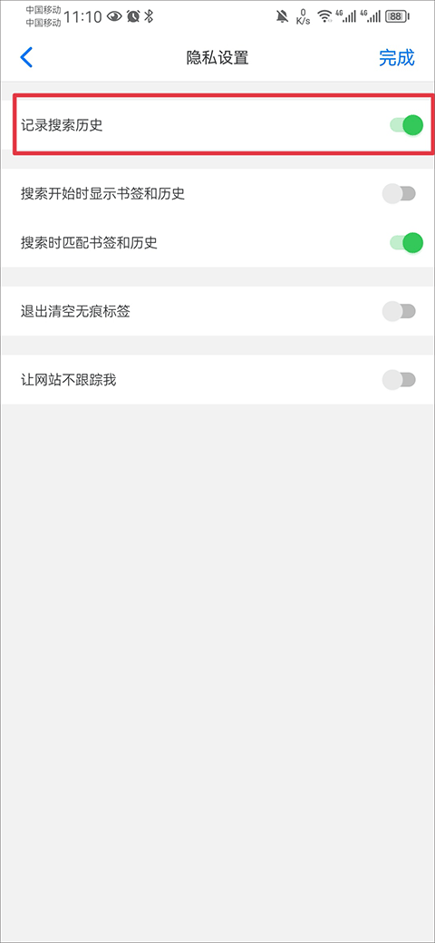 Alook浏览器app
