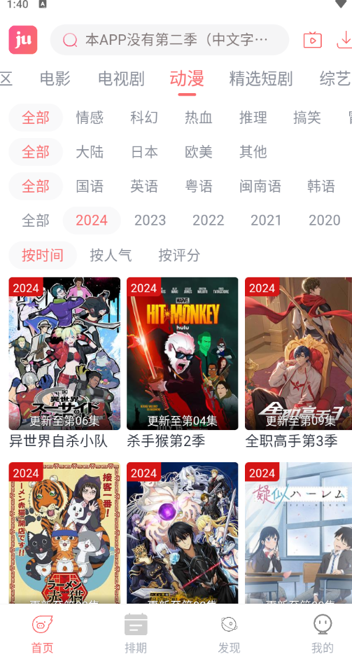 咖啡影视