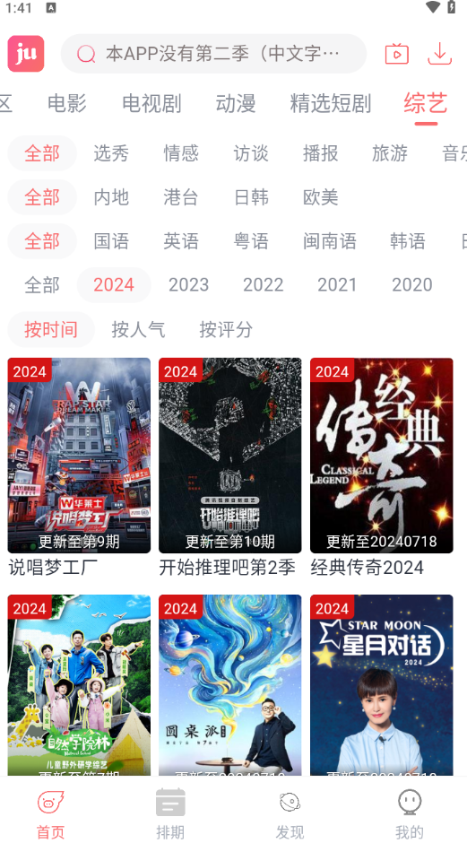 咖啡影视
