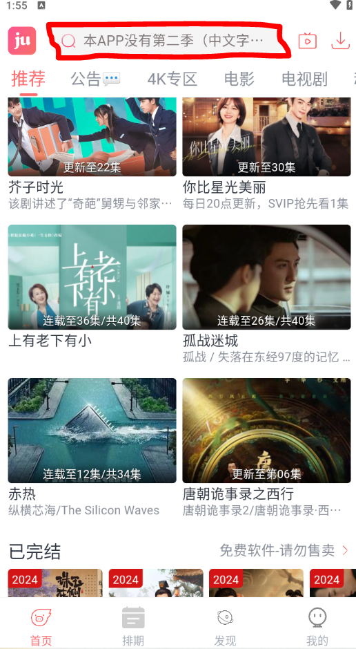 咖啡影视