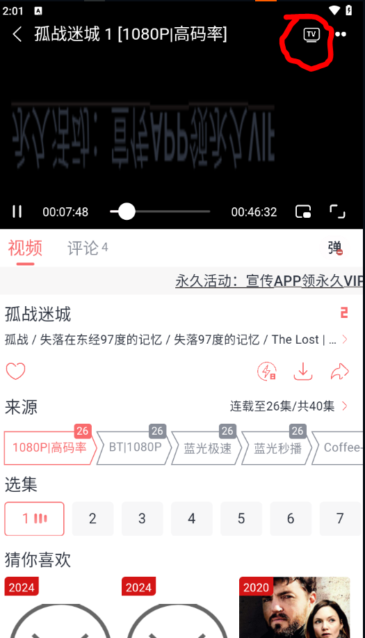 咖啡影视