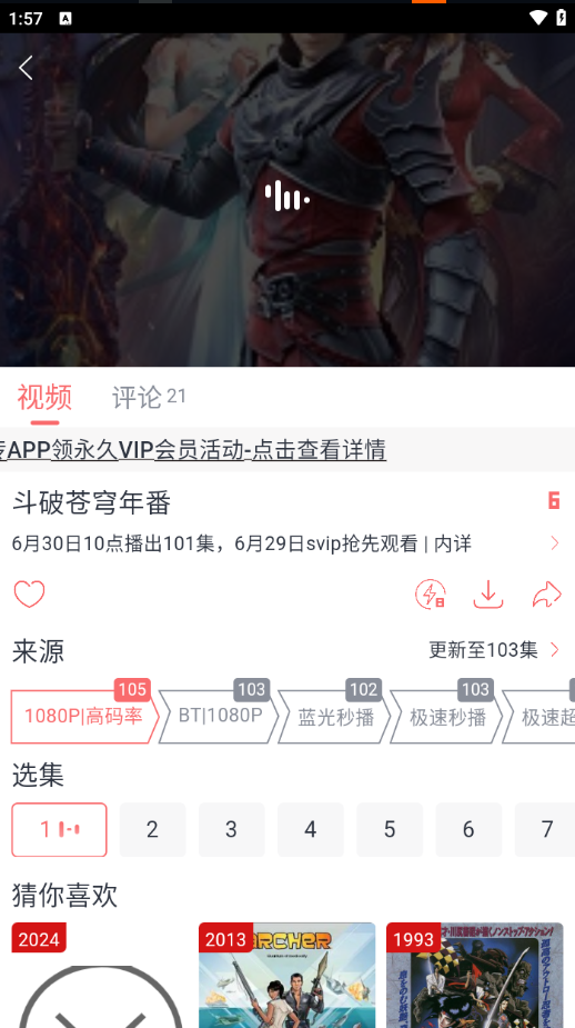 咖啡影视