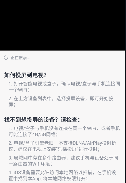 咖啡影视