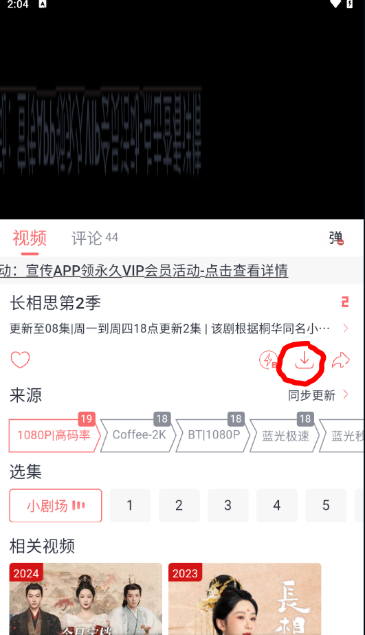 咖啡影视
