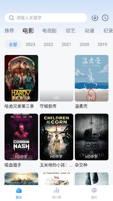爱其意