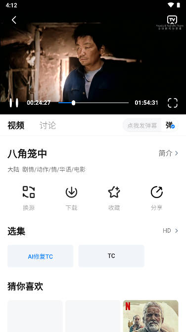 爱其意