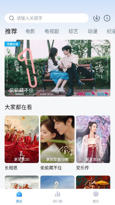 爱其意