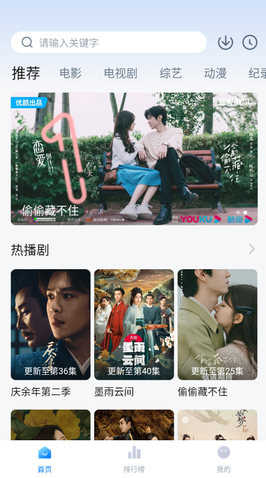 爱其意