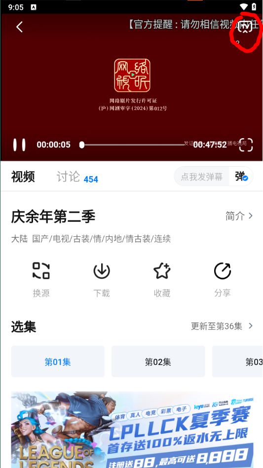 爱其意