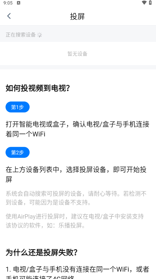爱其意