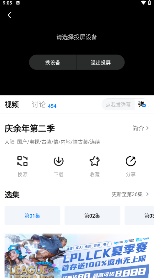 爱其意