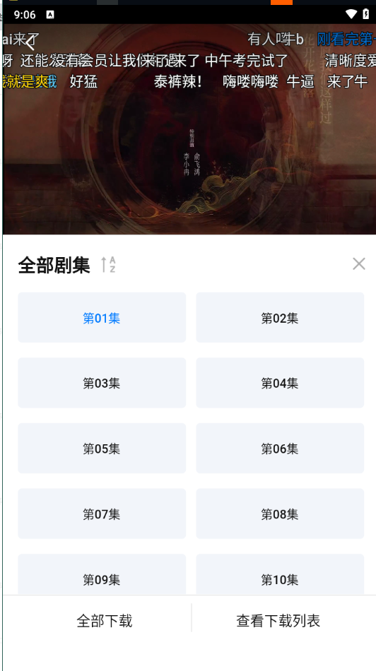 爱其意