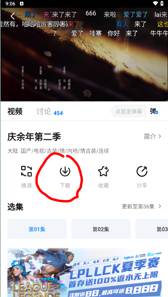 爱其意