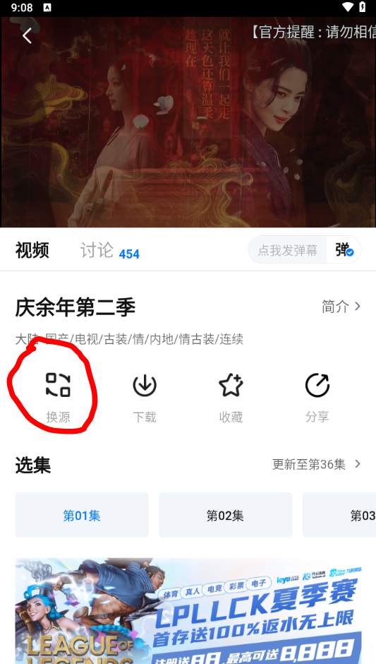 爱其意