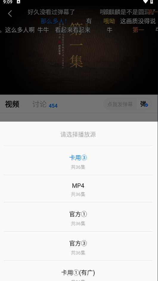 爱其意
