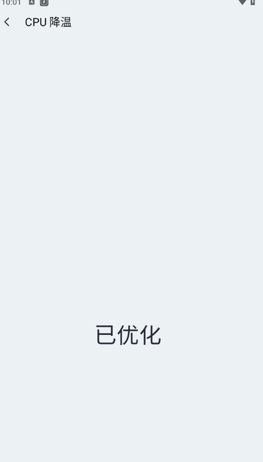雷电清理