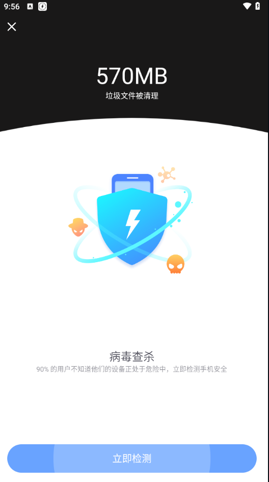 雷电清理
