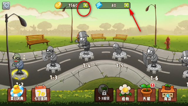 植物变异大招版