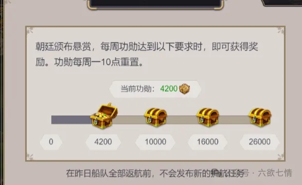 这就是江湖昆仑天池活动性价比攻略