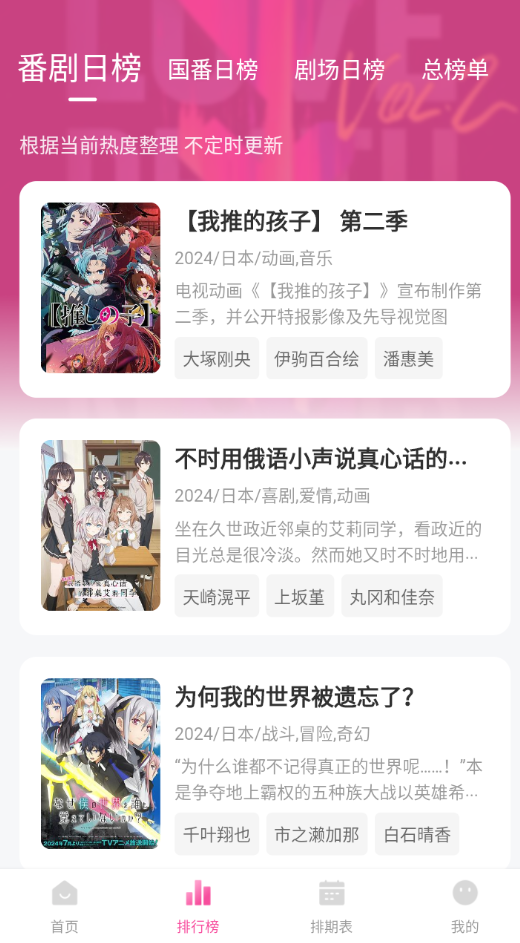 鸭梨鸭梨
