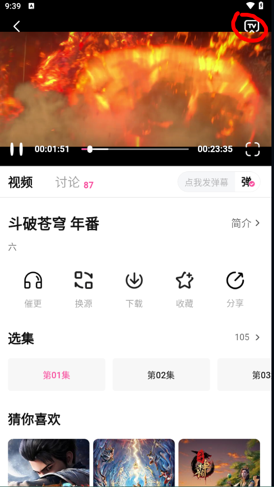 鸭梨鸭梨