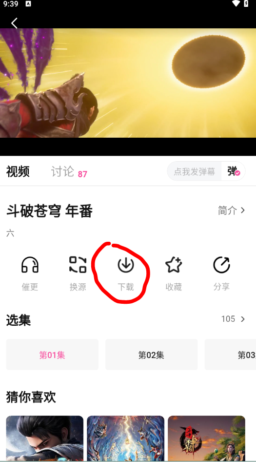 鸭梨鸭梨