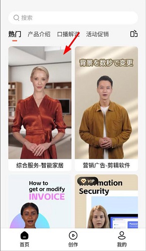 万兴播爆
