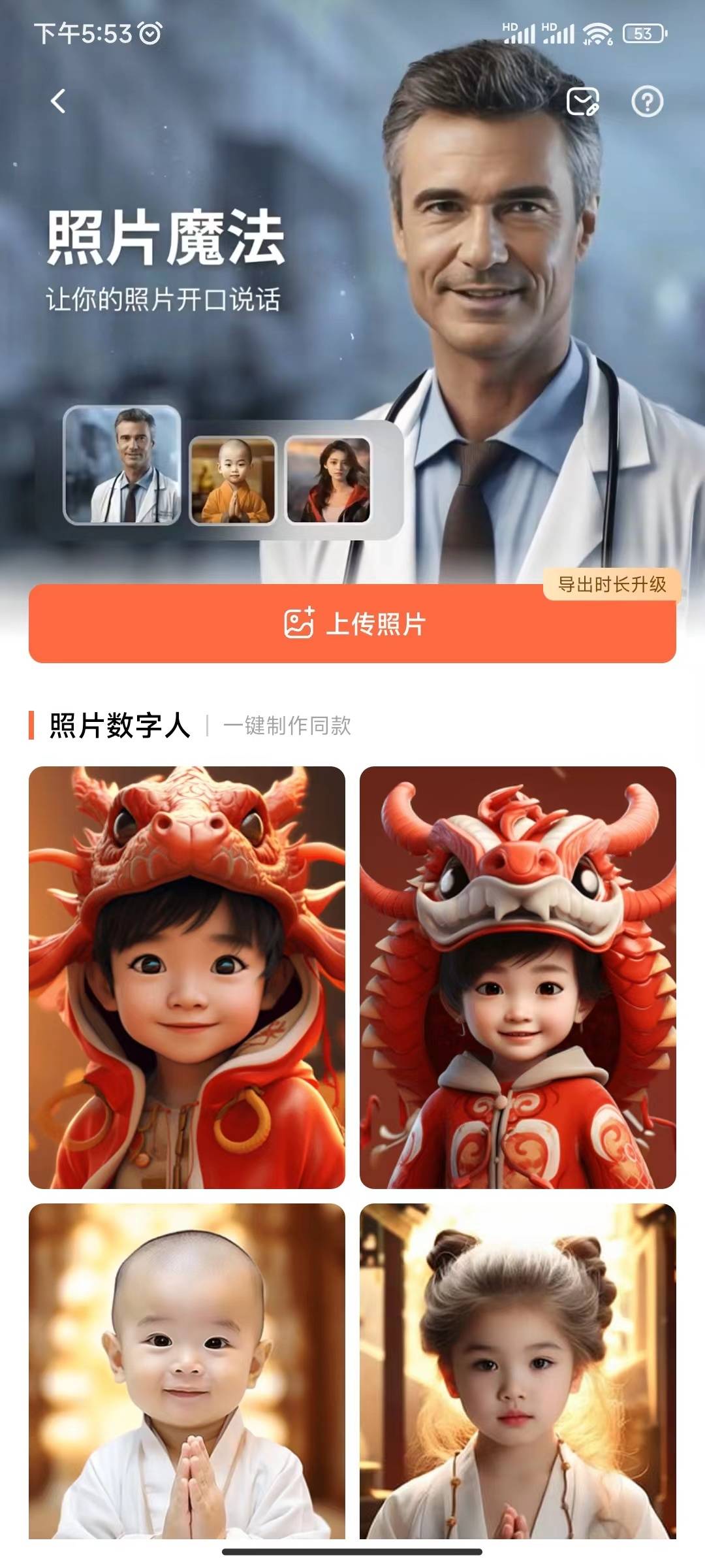 万兴播爆