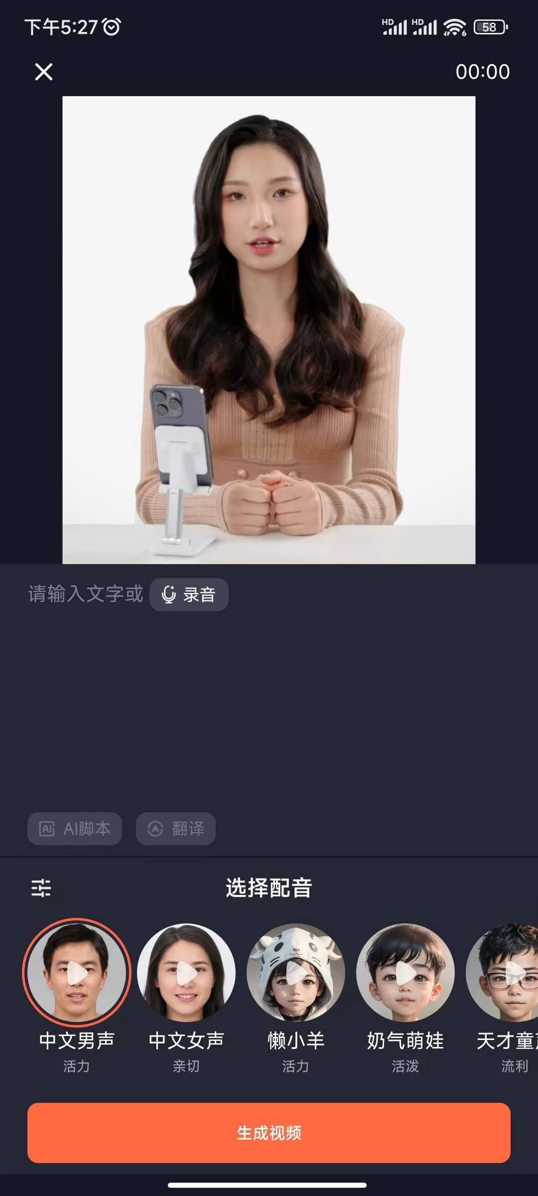 万兴播爆