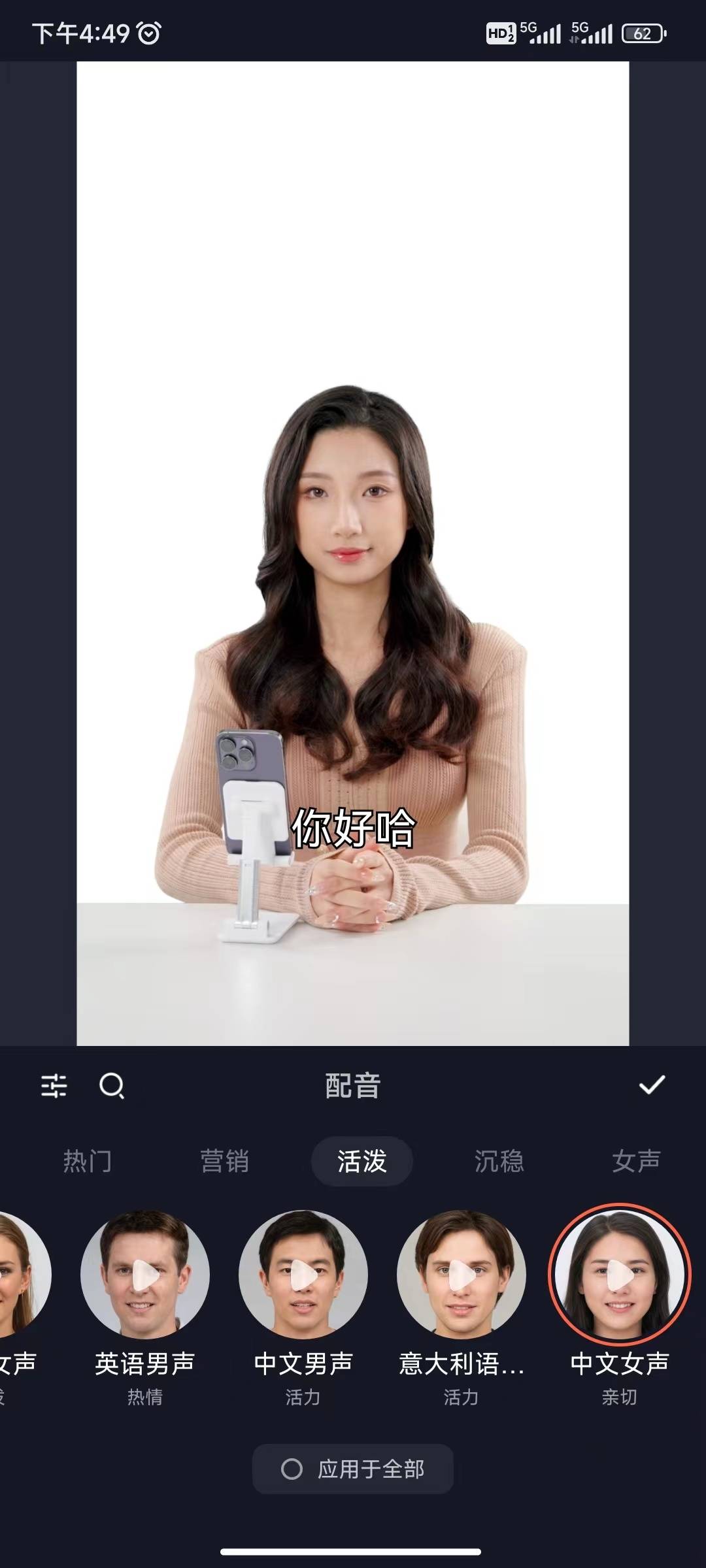 万兴播爆