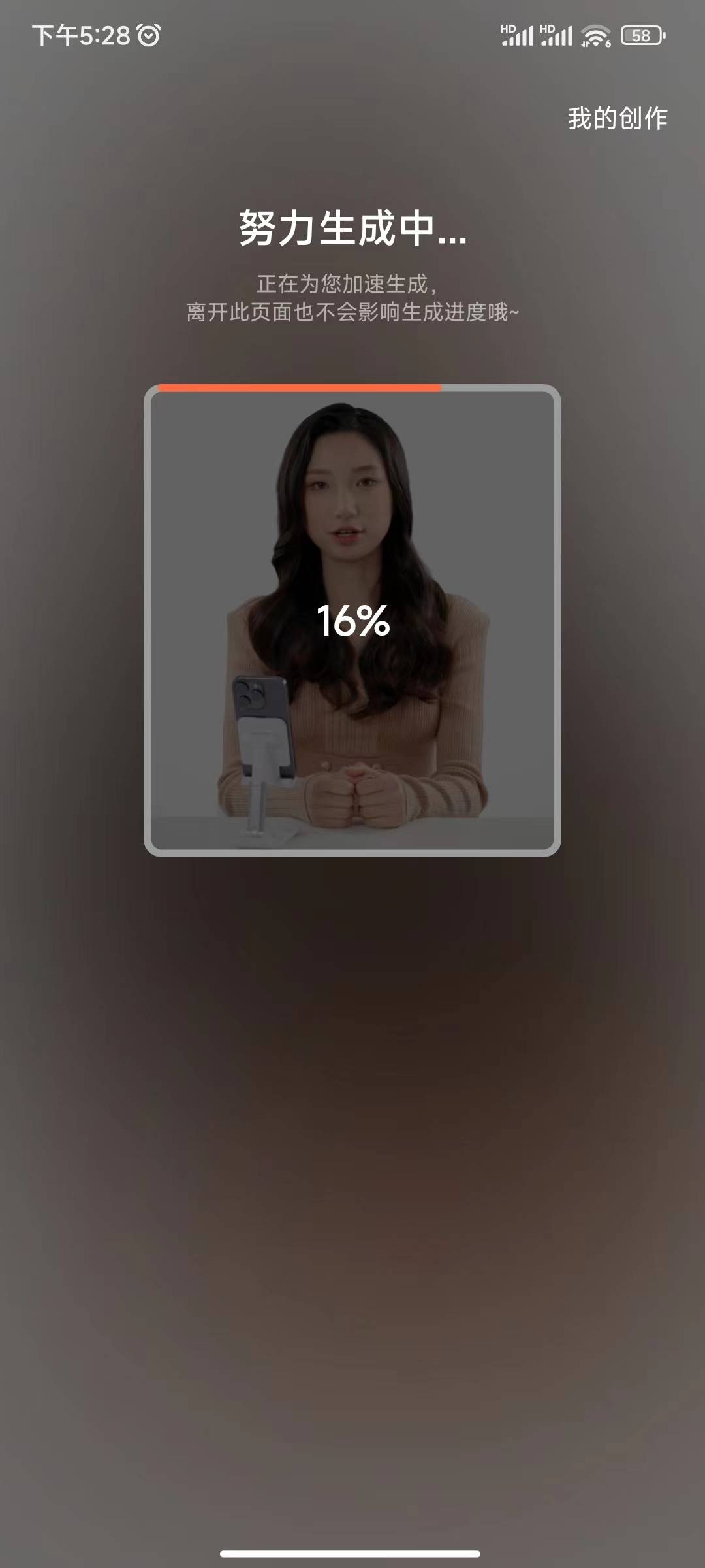 万兴播爆