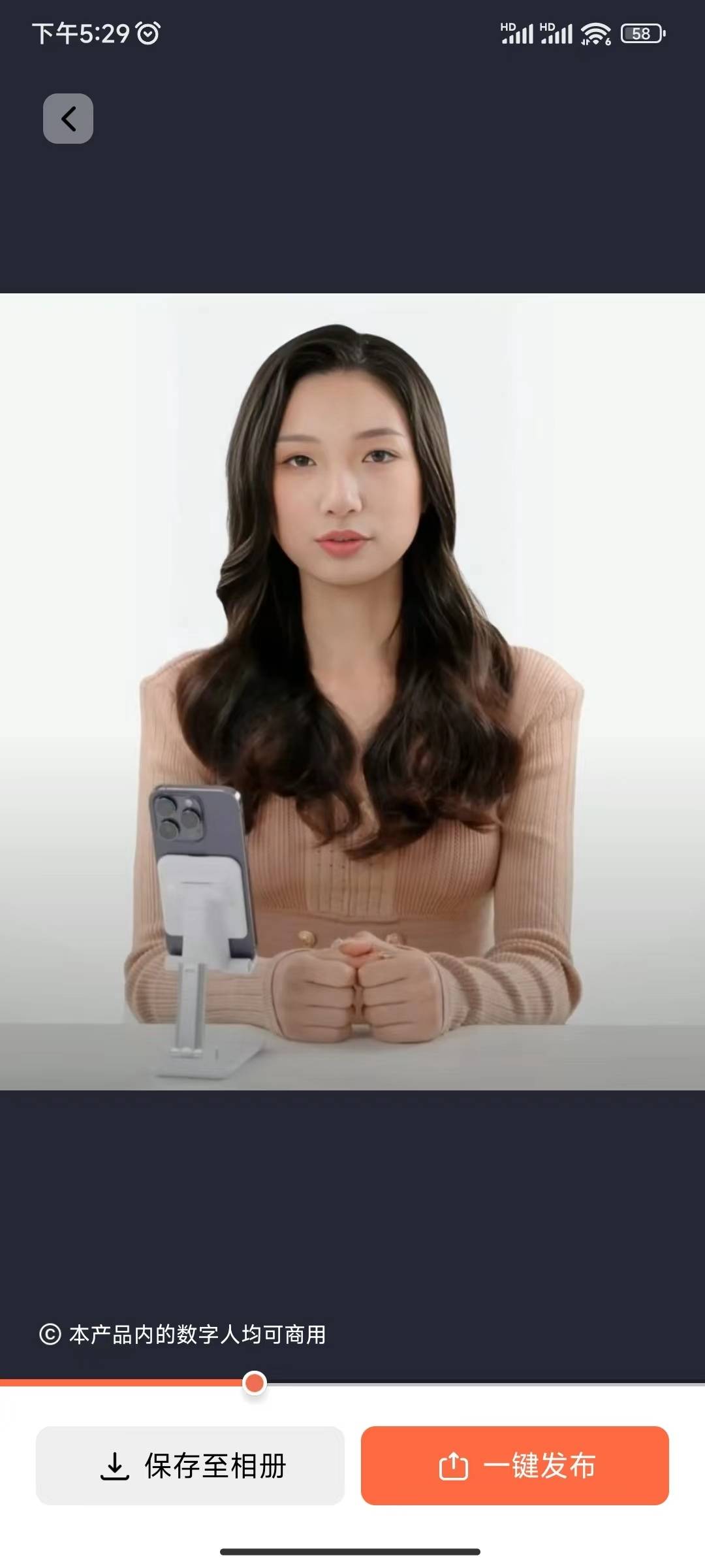万兴播爆