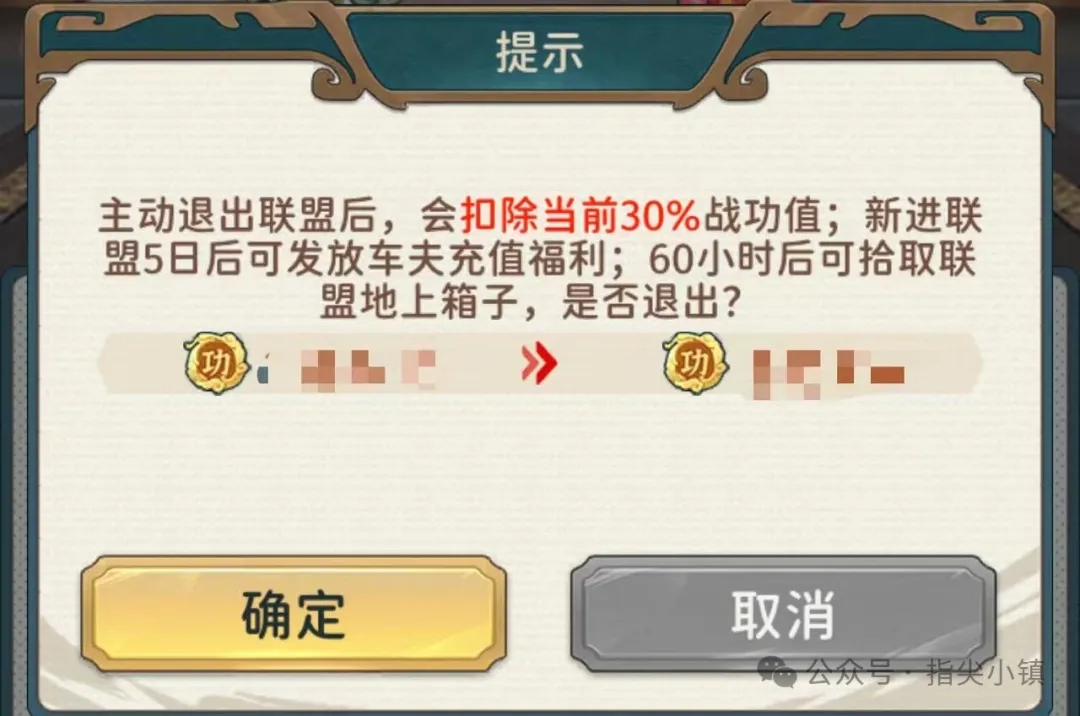 指尖无双箱盟最新破解方法攻略