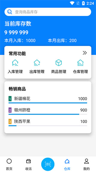扫一扫
