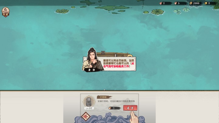 我要下西洋 我要下西洋