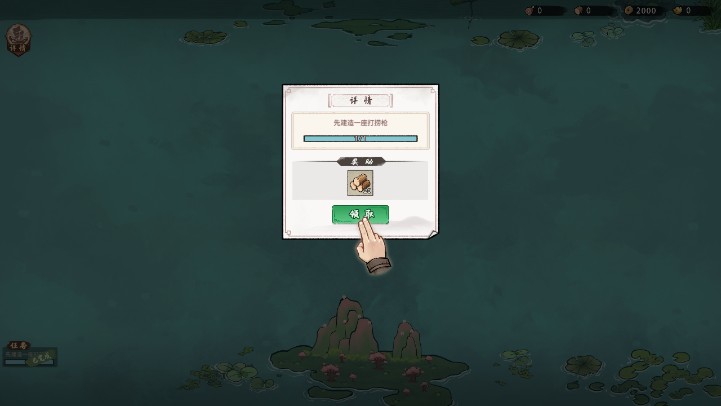 我要下西洋 我要下西洋