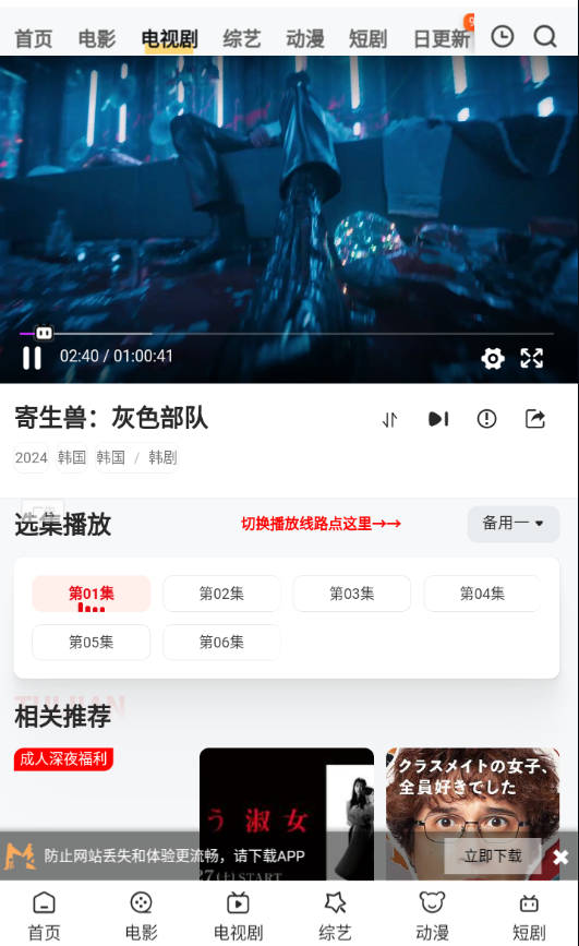 追影猫app官方正版下载-追影猫官网最新版免费下载安装v2.1.7 - 吾爱玩家网
