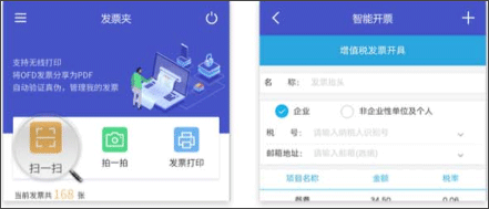 数科OFD