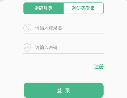 林木采伐系统