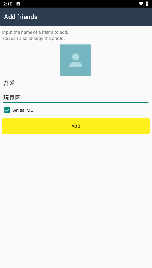 TalkMaker对话生成器
