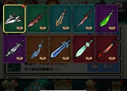 重生之我是叶天帝游戏