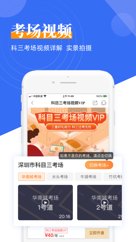 斑斑驾道定制版