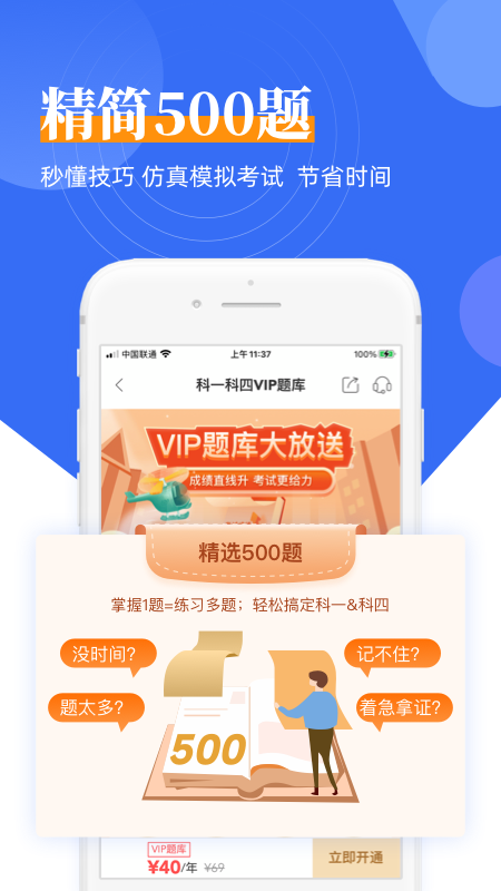 斑斑驾道定制版