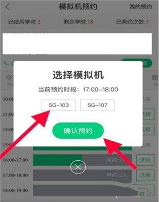 斑斑驾道定制版